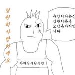 [댓글부탁해] 누워서 다리 올리거나 <b>내리</b>몈 골반