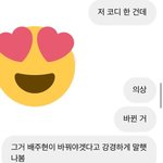 근데 이거 보면 찐상황이 궁금해지긴함