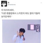 <b>엑소엘</b>들