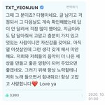 [TXT] 진짜 최연준 <b>천사</b>인가