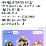 세루 이즈 스틸 <b>얼라</b>이브