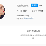 [댓글부탁해] <b>에디터</b>분 인스타 비공개했는데