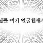 나만 학교에서 야한 <b>망상</b>