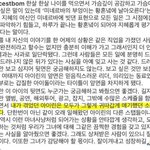 [모두드루와] 아이린 <b>쉴드</b>쳐주는 스타일리스트