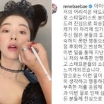 [드루와] 지민이랑 아이린 차이는 딱 하나다 ㅋㅋ