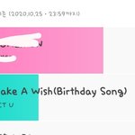 [NCT] 제발 투표 좀 <b>해</b>줘