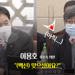 [19] 아 빨간맛! 궁금해 <b>허니</b>!
