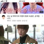 <b>서강준</b> “ 나도 늑대에요 “