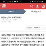 [ㅈㄱㄴ] 와 이거 <b>개충</b>격인데