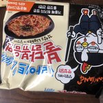 [댓글부탁해] 라이트 <b>불닭</b> 먹을거임