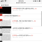 [댓글부탁해] 톡<b>선미</b>쳣냐??