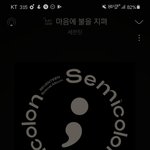 [세븐틴] 아 위빙키트