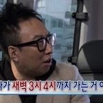 [댓글부탁해] 아직 깨어있는 사람있어?