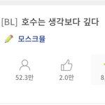 조아라 <b>비엘</b>소설 보는 애들 있냐...