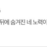 [댓글부탁해] 얘들아 나 4.1이었거든? 1학년 1학기