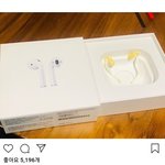 [모두드루와] 아이린이 <b>스탭</b>들한테 돌린 에어팟 실체.jpg