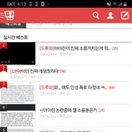 아니...왜 실베 왜 다 아니린임?