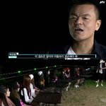 [드루와] <b>이쯤</b>에서 다시보이는 박진영 띵언;;