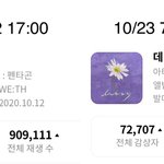 [펜타곤] 오늘만 버티면 주말이다 !!