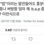 [드루와] 집 잘사는 편 아닌데 <b>한심</b>해 보여?
