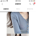 [댓글부탁해] <b>검정</b>치마 코디 ㅃㄹㅃㄹ ㅠㅠ