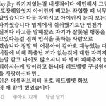아이린 추가 폭로<b>댓</b>