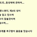 믿는 <b>자의</b> 도리 .........