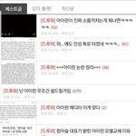 [드루와] 와 쩐다