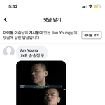 [모두드루와] 아이린 사건 터졌다고 jyp 올려치고 좀 하지마라
