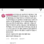 아이린 빼고는 <b>작업</b>할때 다 너무 좋았대