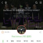 [모두드루와] <b>레베</b>럽들아 너희 탈덕했어?