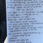 [댓글부탁해] <b>불닭</b> 픽 시험문제