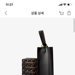 [방탄소년단] 와인인줄 알았는데