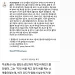 방탄은 갑질 안 하나?