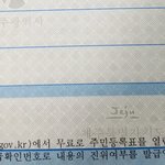 [방탈죄송] 제가 30년전쯤 조두순을 만나거 같습니다.
