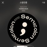 [세븐틴] 갑자기 든 생각인데