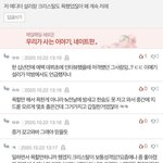에디터=10년전 f(<b>x</b>)저격 동일인이라는 루머 퍼트리는 <b>팬</b>들.jpg