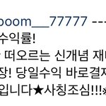 인스타그램 <b>해킹</b>⭐️⭐️도와주세요!