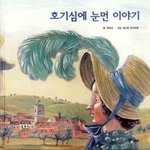 시험기간때 반 이동할 때 선배들있는 반 가면 시끄럽게 하지<b>마</b><b>셈</b> ㄹㅇ