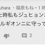 아이린 <b>sm</b>전연습생 추가 폭로 뜸