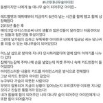 [드루와] 레드벨벳 메이크업 담당<b>자분</b> 글 올라옴