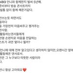 레드벨벳 <b>댄서</b> 인스타 글