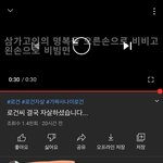 [댓글부탁해] 미친 선 씨게 <b>넘네</b>;;;;;;;?