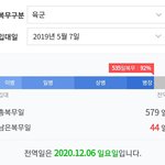 [EXO] <b>징</b><b>짜</b> 오랜만에 와썽
