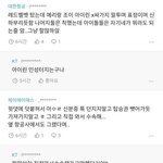 [드루와] 아이린에이어서 예리조이까지