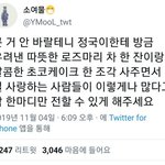 [드루와] 로즈마리를 이을ㅋㅋㅋㅋㅋㅋ