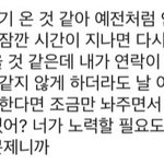 [꼭댓글부탁] <b>여성분</b>들.. 이거 뭐에요..?