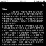 ㅇㅇㄹ <b>쉴드</b>글
