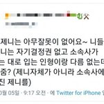 트페미 <b>논리</b> 봐