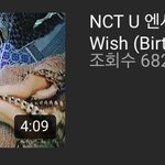 [NCT] 멕어<b>위시</b> 얼른 7000만 돌파해주라